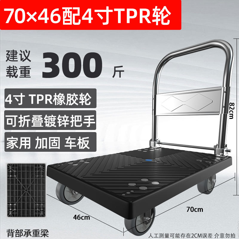 带钢管小推车拉货平板车手推车搬运车拖车便携折叠家用静音小新款