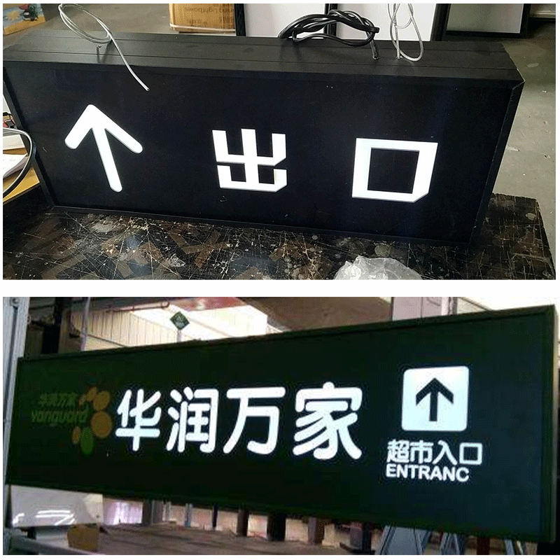 厂家批发led双面标识指示牌发光吊牌灯箱广告牌导视牌吊式灯箱装