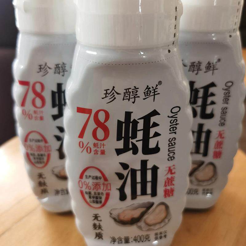 现货珍醇鲜0添加耗油汁无蔗糖78%厨房调料调味料提鲜炒菜红烧拌馅