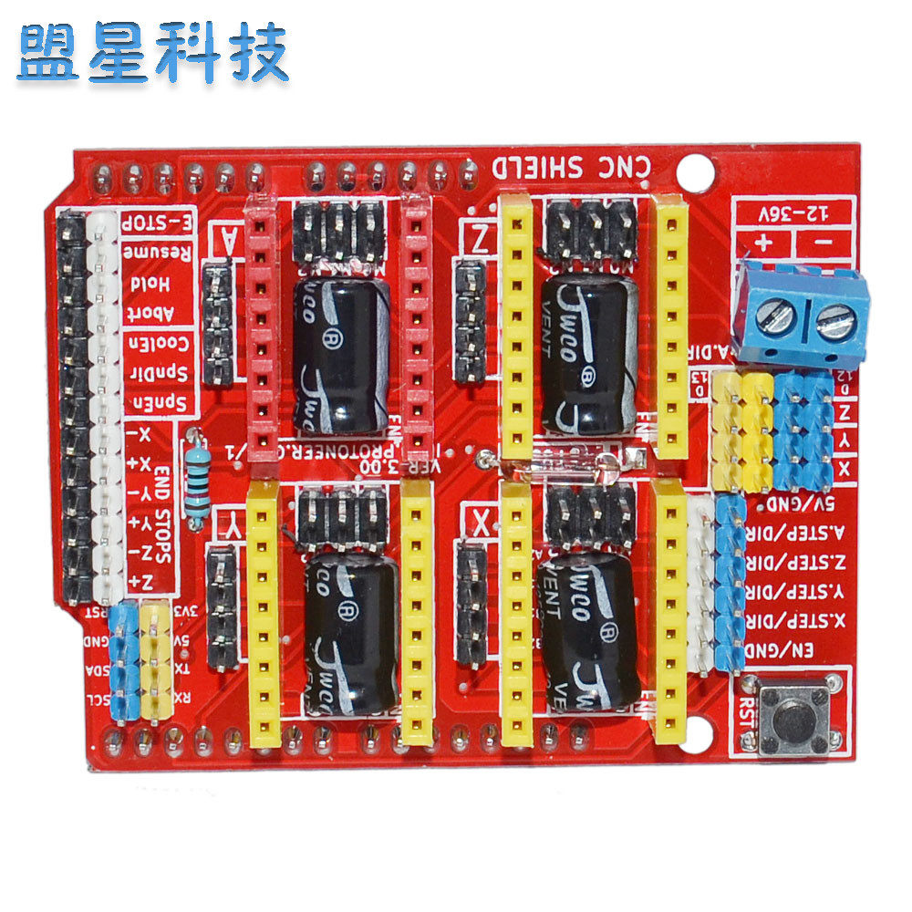 KEYES CNC sheild V3雕刻机扩展板A4988电机驱动 3D打印机模块