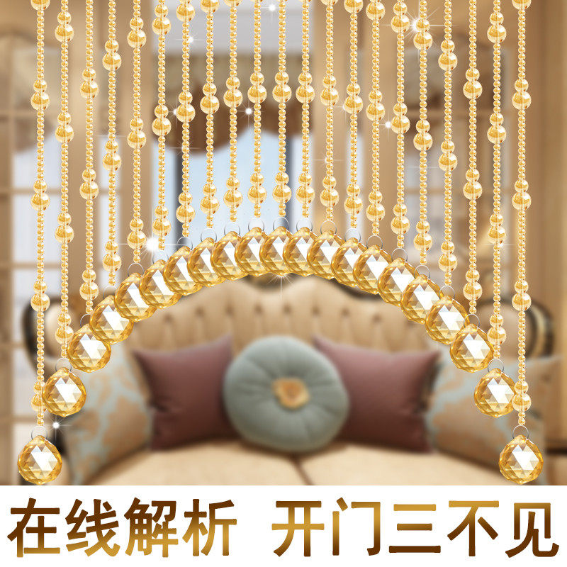 水晶葫芦网红珠帘门帘厕所隔断玄关过道帘成品厨房卧室挂帘免郑之,畜牧/养殖物资,特种养殖设备,淘宝优惠券,粉丝福利购,淘宝优惠卷