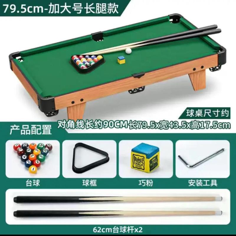 儿童台球桌桌面游戏小型迷你桌球室内足球家庭多红能家用冰球乒乓
