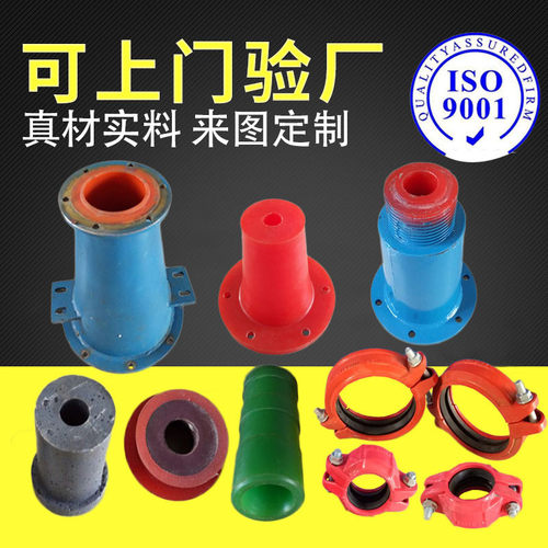 热销椎体旋流器 多种旋流器配件