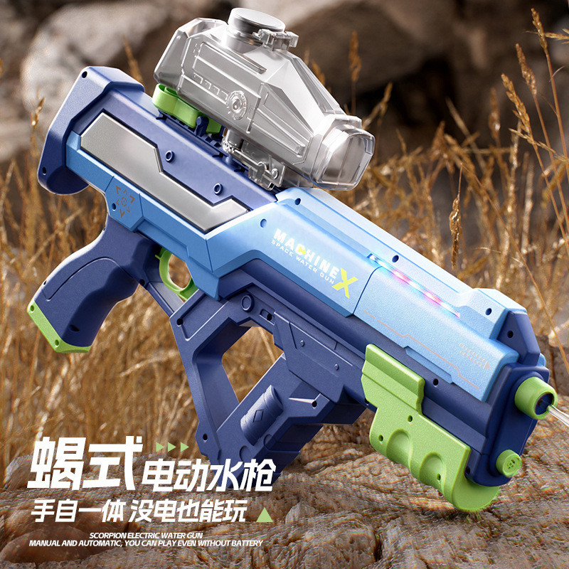 夏日水枪儿童UZI蝎式电动高速手自一体大容量自吸呲水枪玩具批发