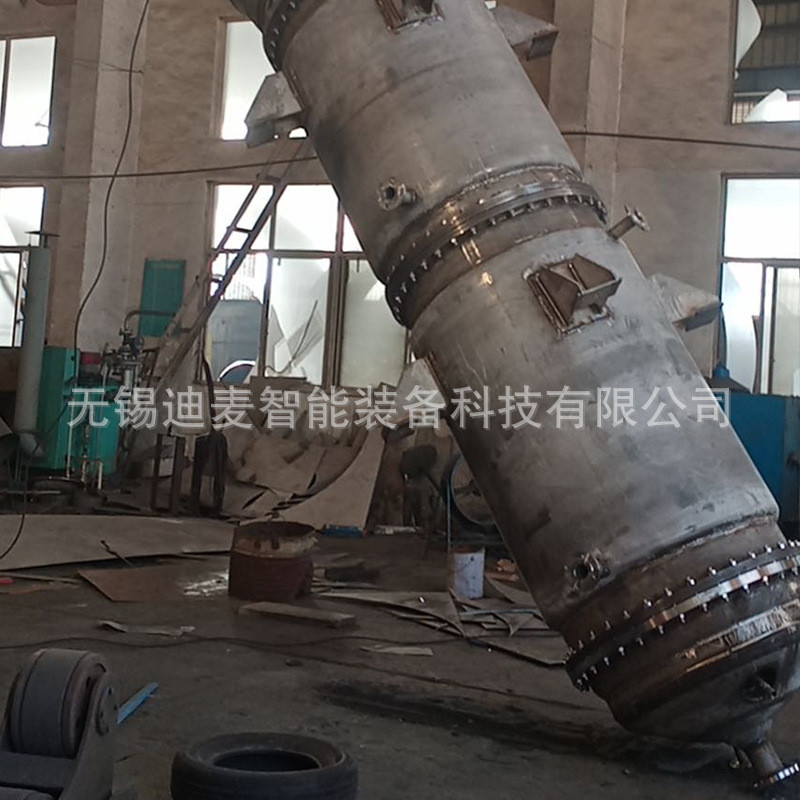 厂家供应刮板式薄膜蒸发器旋转刮板薄膜蒸发器实验化工设备用