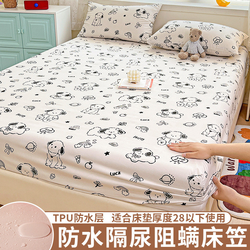 防水床笠单件床套席梦思防尘罩三件套儿童隔尿床垫保护套全包家用