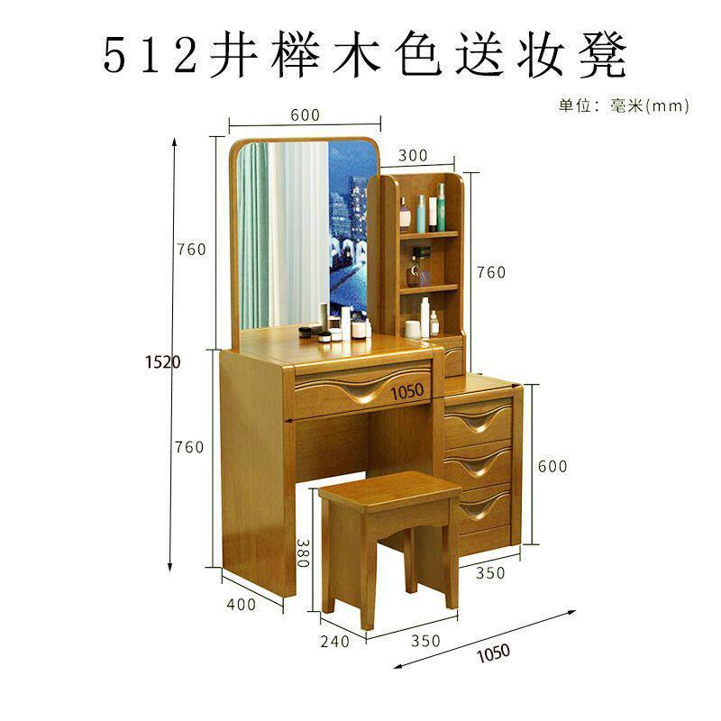 中式柜台梳妆台收纳柜一体现代简约新款卧室化妆台实木经济化妆桌