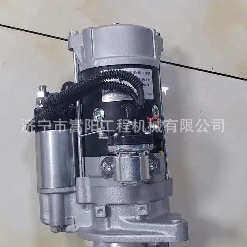 热销qdj2095-15/b起动机启动马达