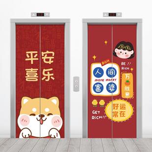 图案电梯门贴纸整张贴纸墙贴装饰超值爆款墙贴可爱卡通贴纸