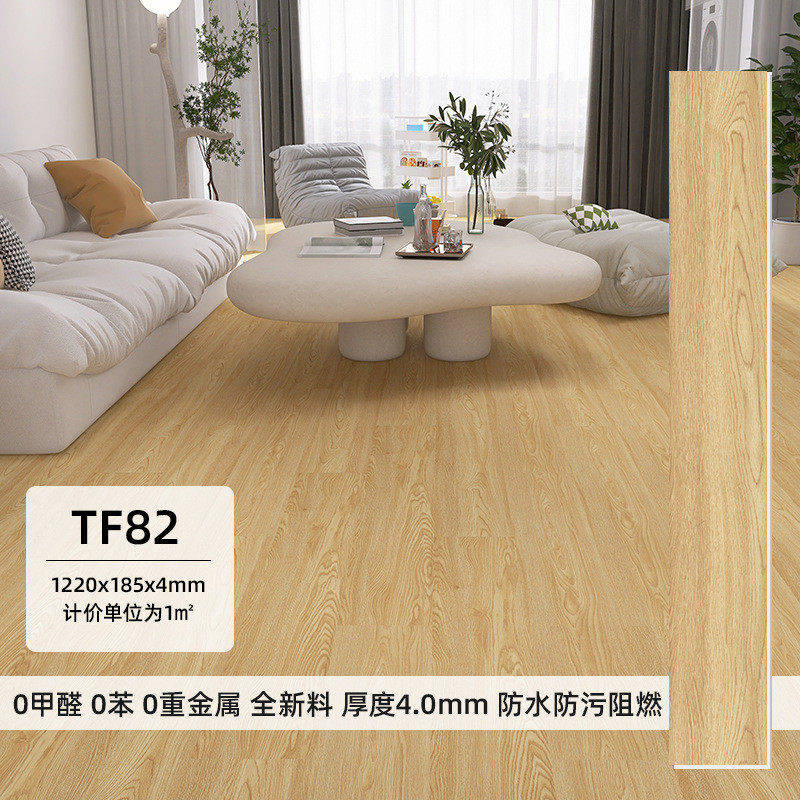 工厂定制全新料spc石塑地板防水耐磨锁扣地板工装写字楼商户医院