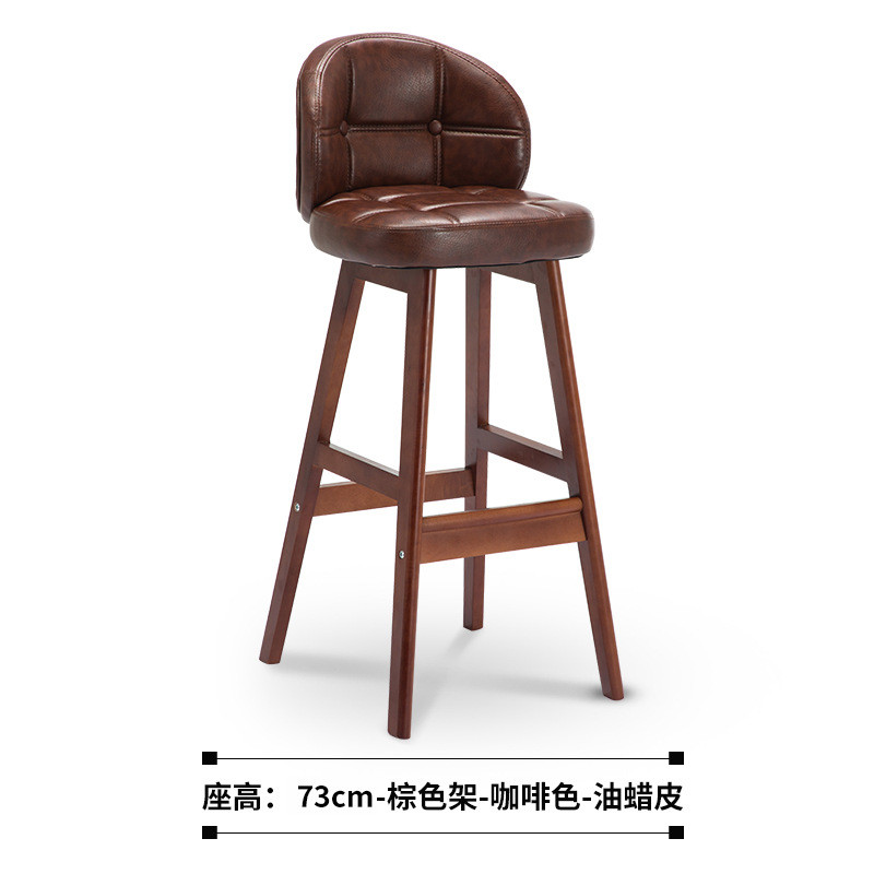 高脚吧台椅椅子吧凳实木凳家用轻奢酒吧桌椅现代简约高凳子吧椅