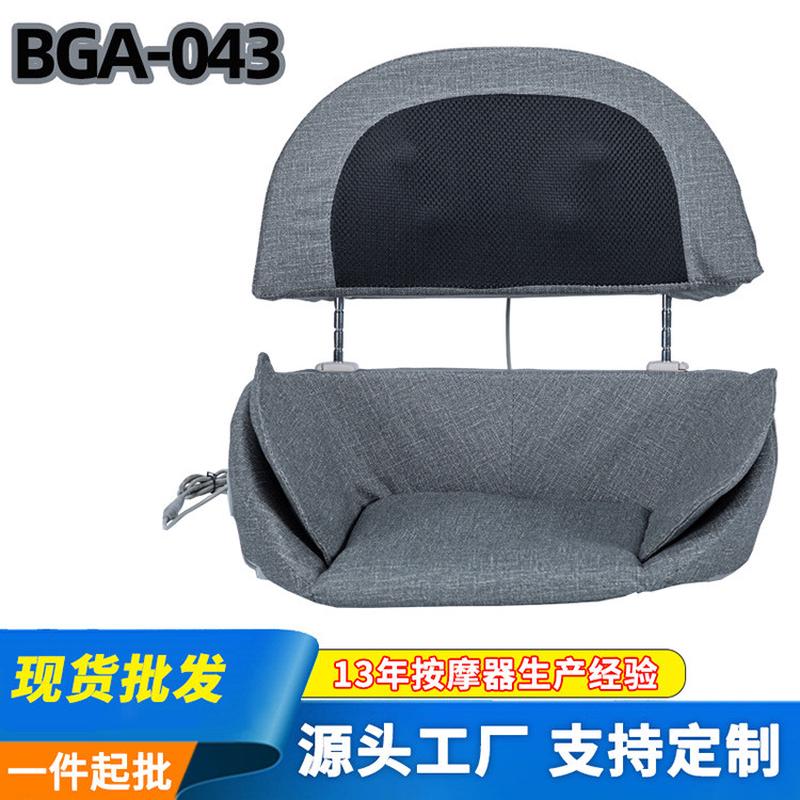 热销博新品观坐垫按摩器震动加热臀部按摩加热气囊按摩揉捏推拿按