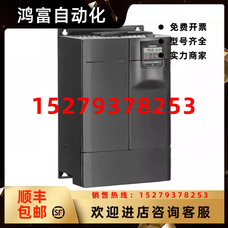议价全新原装6SE6440-2UE37-5FA1MM440变频器75kW无滤波器500-600
