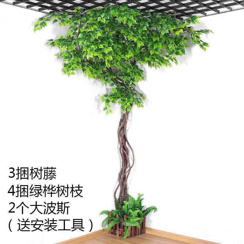 仿真树枝藤条假树枯藤装饰树藤竹子树叶叶子客厅藤蔓植物绿植