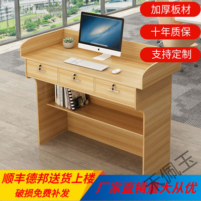 3讲台桌小讲台教室讲桌教师演讲台老师培训讲课桌学校会议室发