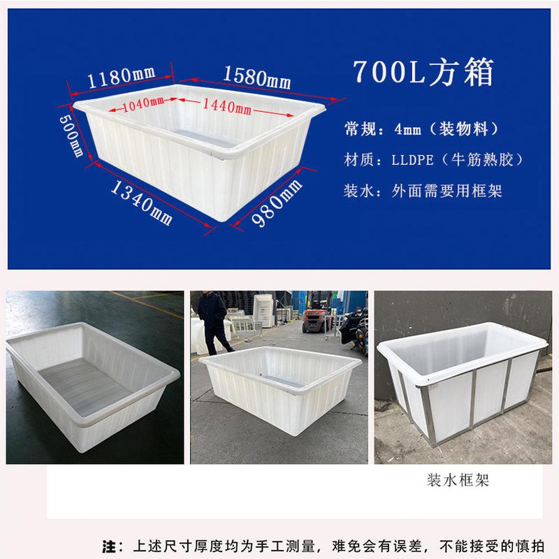 塑料桶多用途方形水桶布厂落布桶活鱼桶鱼虾蟹水产养殖设备
