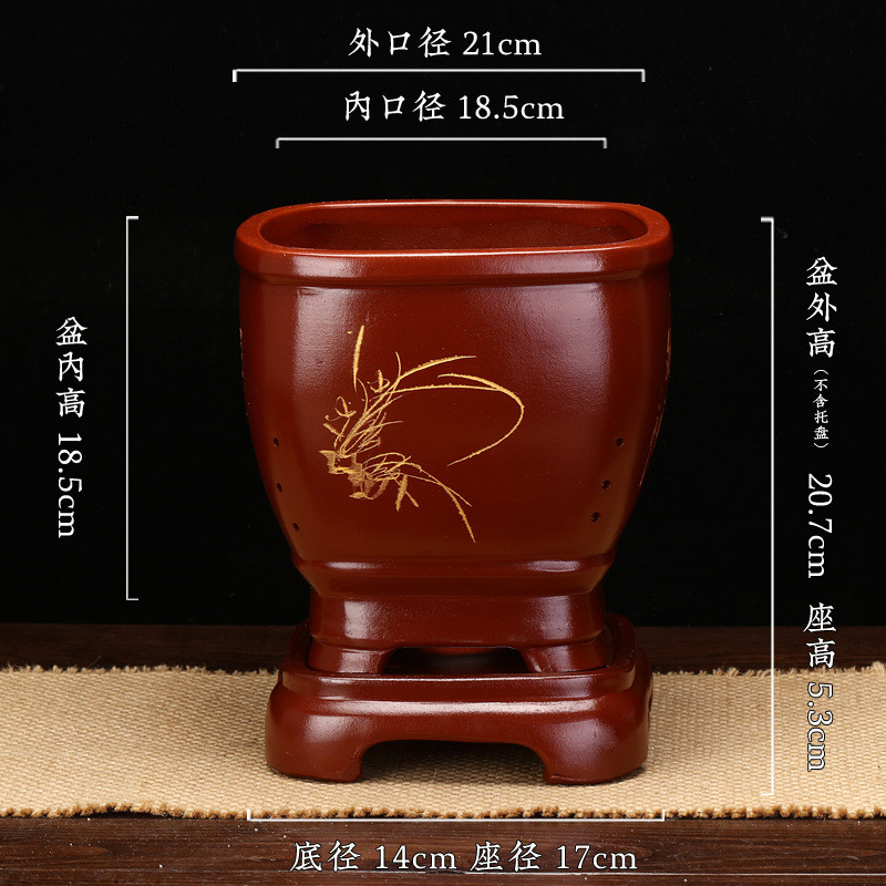 宜兴紫砂兰花盆绿萝四方带底座君子兰简约蕙建兰园艺绿植厂家批发