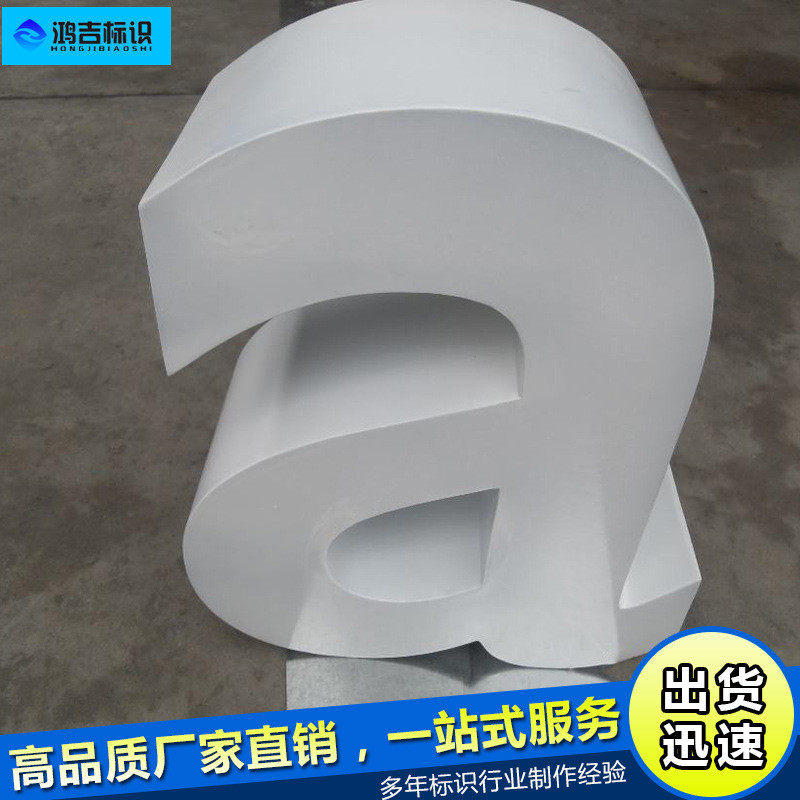 户外大型广告立体字定做立式金属字体定制落地不锈钢双面发光字