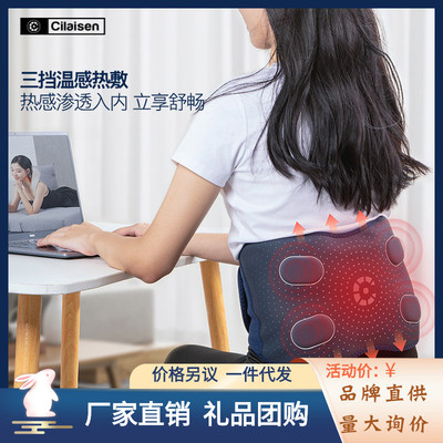 西莱森CP-MW3无线热敷腰腹部按摩仪多功能护腰按摩仪护腰缓解酸累
