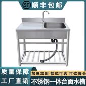 商用加厚厨房不锈钢水槽带支架台面一体洗菜池单槽洗手台盆带架子