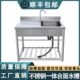 商用加厚厨房不锈钢水槽带支架台面一体洗菜池单槽洗手台盆带架子