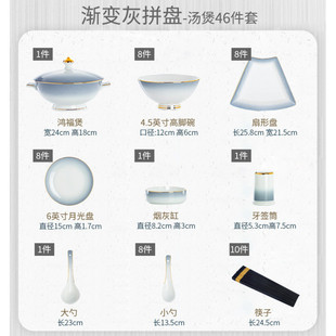 轻奢盘子菜盘家用团圆扇形拼盘餐具组合盘骨瓷碗碟套装2024新款
