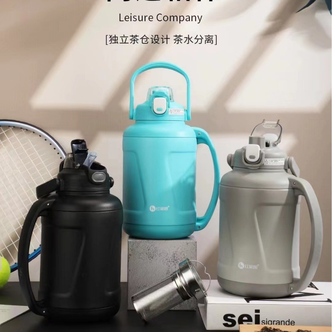 红家园真空休闲杯316不锈钢保温杯运动水壶便携吸管杯泡茶杯
