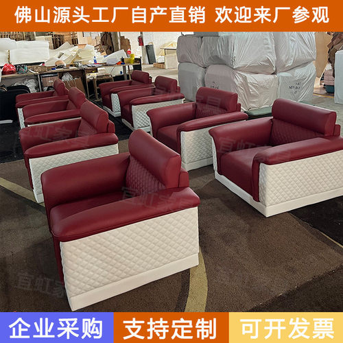 定制高档洽谈办公沙发酒店大厅会客接待轻奢单双三人位沙发椅商务