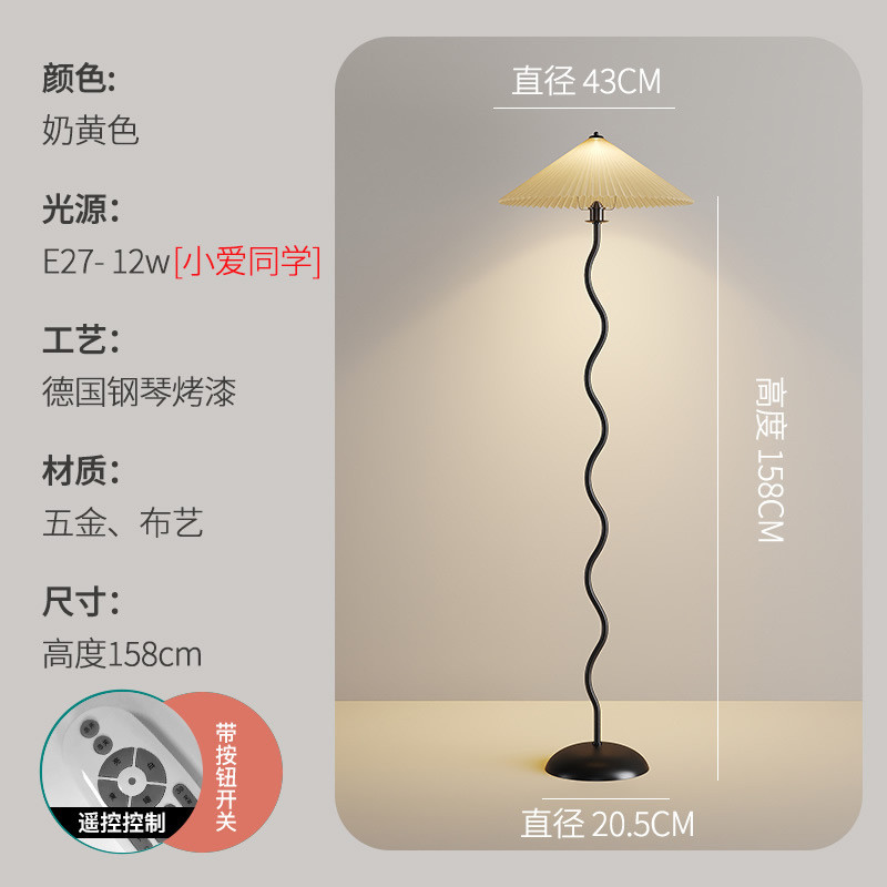 中古落地灯百褶日式简约客厅卧室落地灯北欧装饰床头氛围台灯