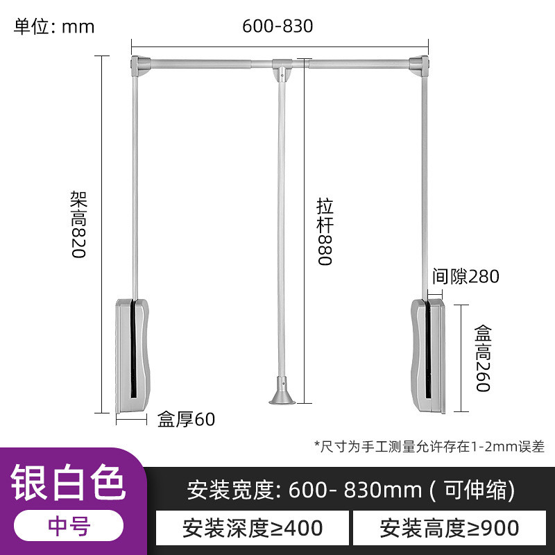 下拉升降杆可伸缩衣帽间拉杆内衣柜式挂衣架自动回位柜内晾衣杆