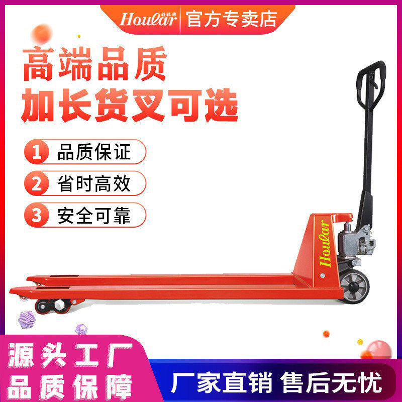 加长手动搬运车3吨5吨地牛托盘搬运车手推叉车1.8米2米唧车,农机/农具/农膜,播种栽苗器/地膜机,淘宝优惠券,粉丝福利购,淘宝优惠卷