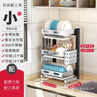 304台面不锈钢厨房置物架双层放碗架沥水架碗筷碗碟架收纳盒碗柜