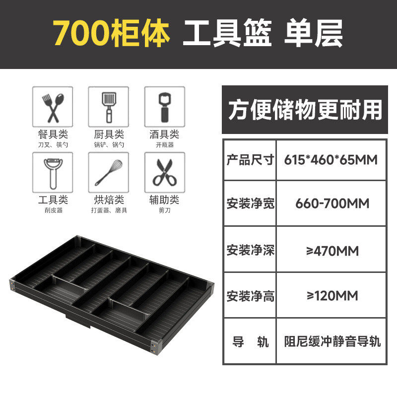 厨房橱柜拉篮二三层铝合金双层工具开门抽屉式锅碗碟加深篮
