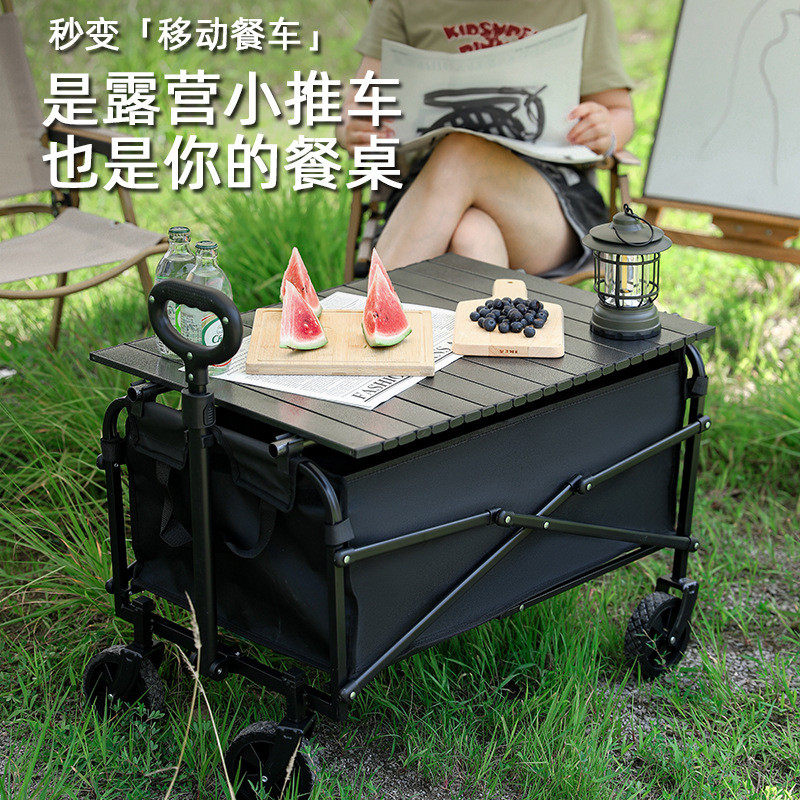 可折叠营地车5寸户外露营车儿童手推车摆摊手拉车野营拉杆车,户外/登山/野营/旅行用品,户外营地车,淘宝优惠券,粉丝福利购,淘宝优惠卷