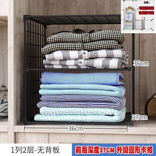柜子分层架隔层衣柜隔板分层架衣柜内置收纳隔断多层收纳置物架子