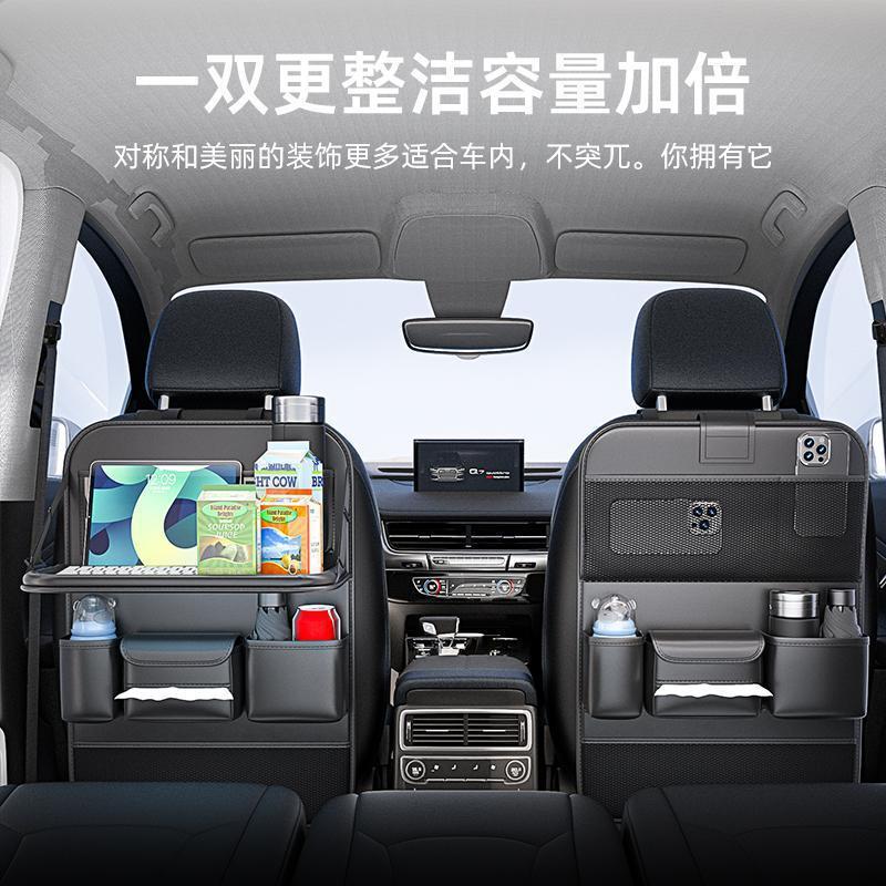 车载收纳袋汽车座椅后背储物挂袋车内纸巾盒车椅背置物架汽车用品