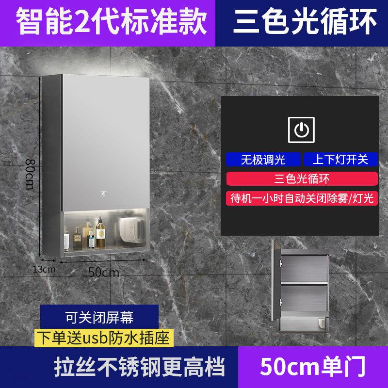 不锈钢浴室镜柜壁挂带灯卫生间收纳挂墙式单独智能带置物架镜
