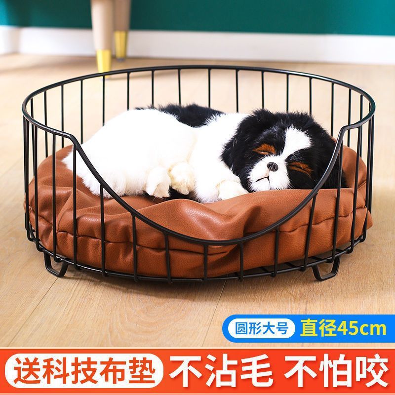 四季通用防潮狗窝铁艺狗床宠物窝毛垫子夏季耐咬不粘小型犬狗狗窝