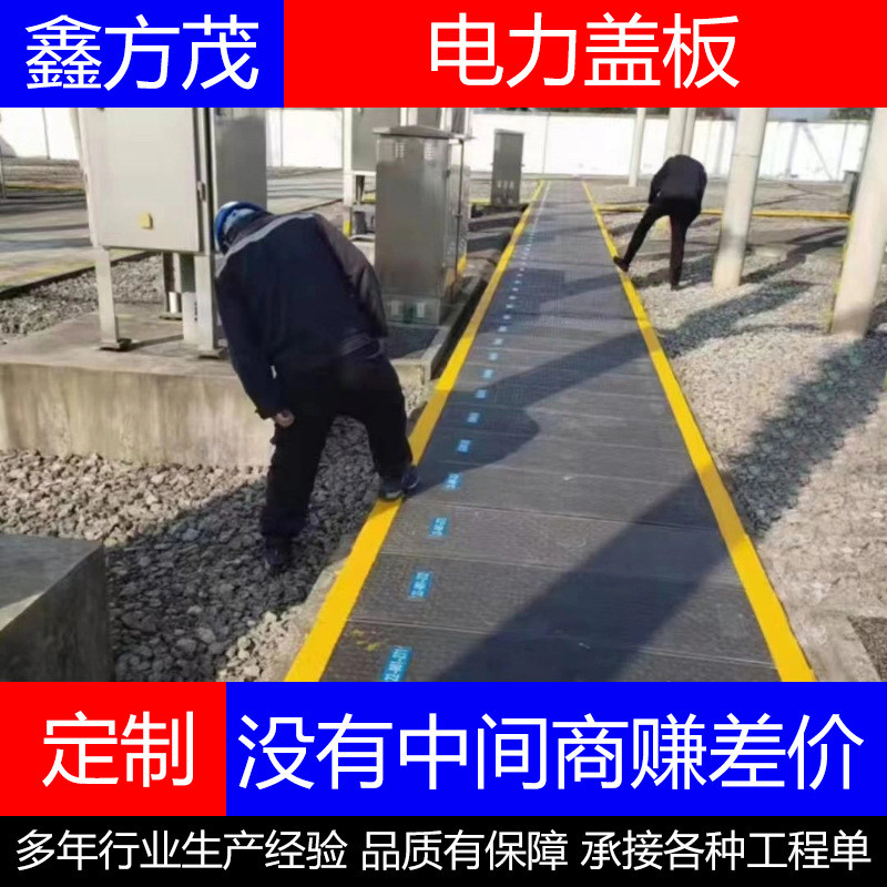 电力电缆沟smc复合树脂方形排水沟盖板盖板盖板卡槽电力井盖