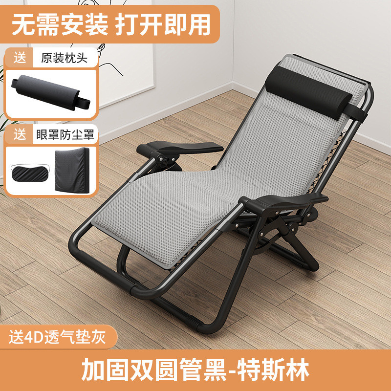 bx62躺椅折叠午休办公室阳台懒人休闲椅子午睡床靠背坐躺两用家用