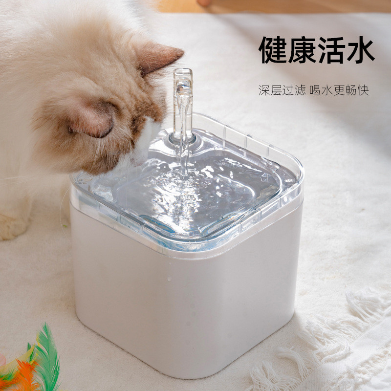 宠物饮水机过滤明水盘自动循环透猫咪饮水器智能宠物流动水喂水器