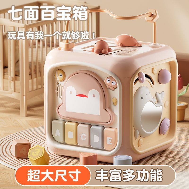 QM大号手拍鼓六面体婴儿玩具0一1岁3月6多功能音乐益智宝宝拍拍鼓