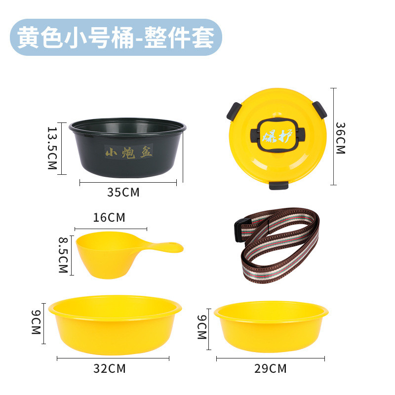 散炮桶厂家打窝五件套开饵桶开饵盆干湿分离多功能活鱼桶批发桶