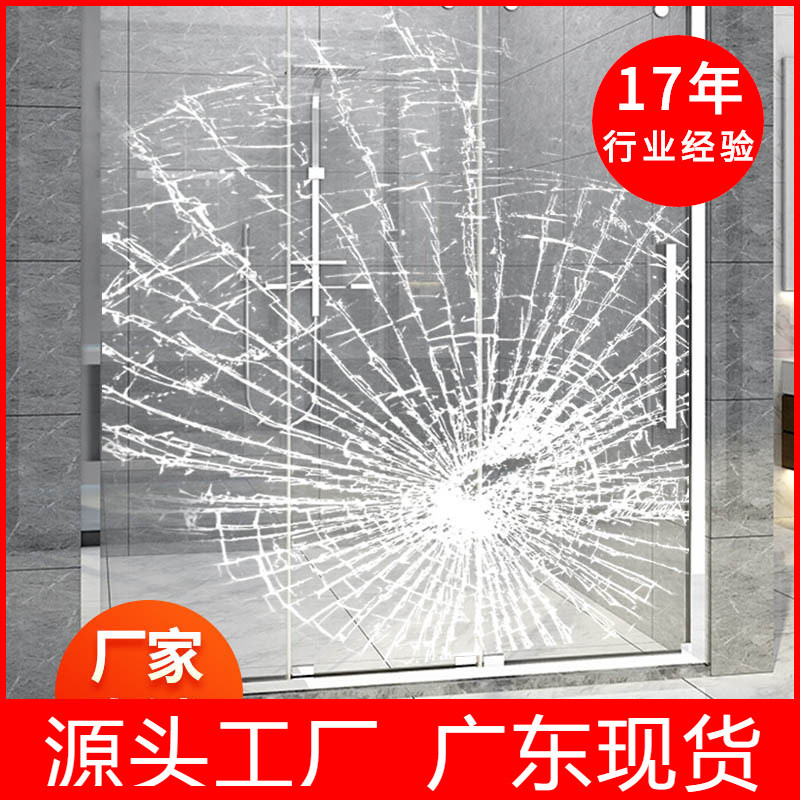 防爆玻璃膜家用窗户浴室移动门淋浴房茶几玻璃贴膜