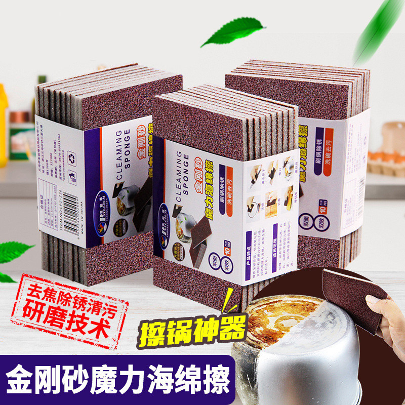 垢海绵擦魔力擦厨房洗锅洗碗清洁去污洗锅底黑金刚砂除锈刷锅新款