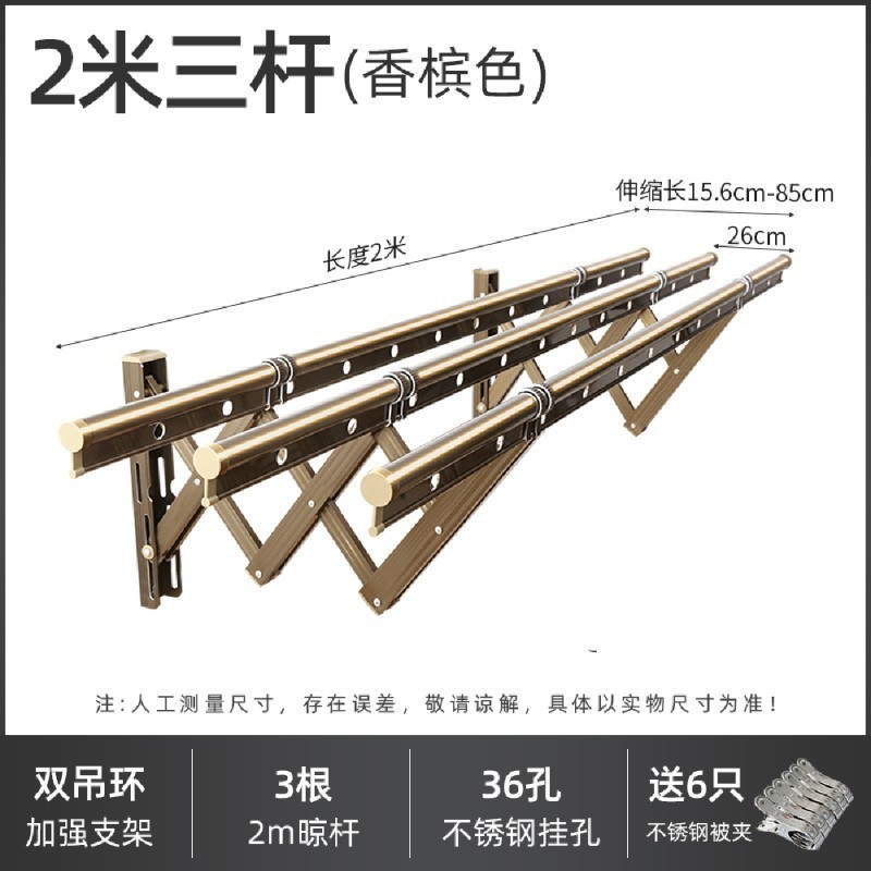 推拉洁阳台外伸缩晾衣架户外莱晒衣架折叠晒被架室外晾衣架晾衣杆