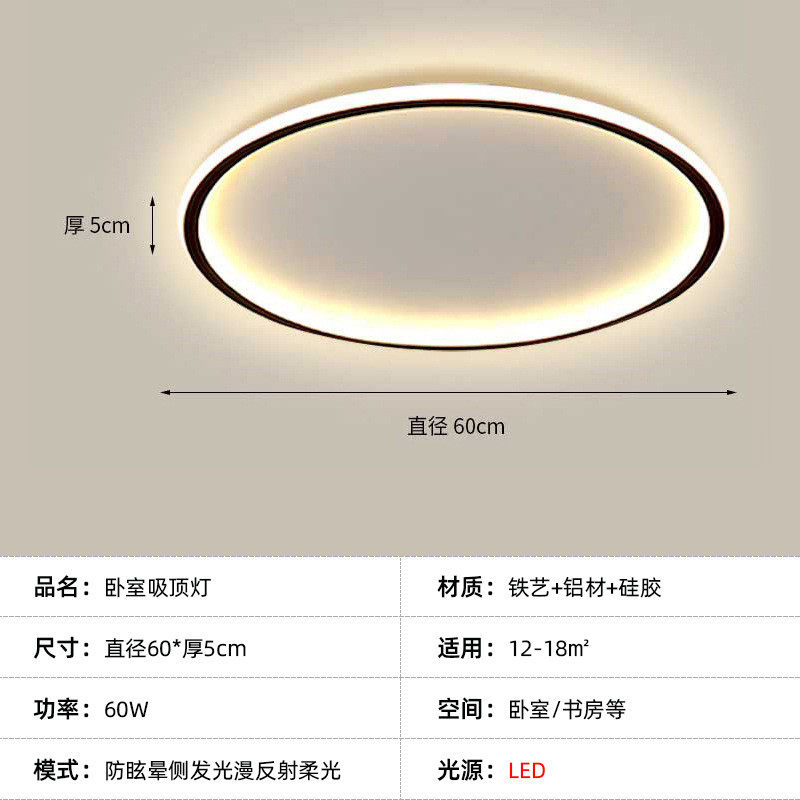 客厅灯简约现代大气led吸顶灯超薄长方形智能卧室灯具灯北欧风主