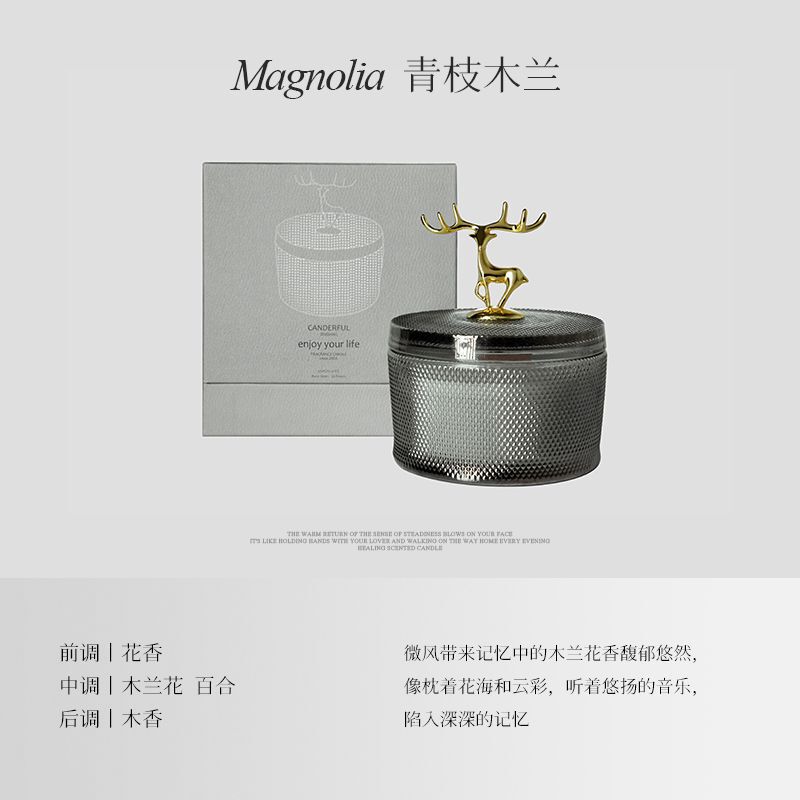 香薰蜡烛定制大豆蜡芳迪新款鹿角锤纹玻璃杯无烟香氛蜡烛加工植物