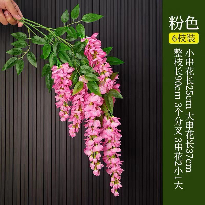仿真紫藤花装饰假花花卉塑料花吊顶藤蔓吊花藤条串绿植空调管