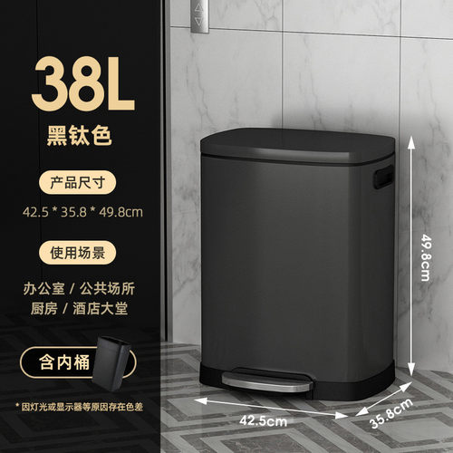 y^不锈钢垃圾桶厨房家用大号脚踏式带盖酒店办公室商用容量50